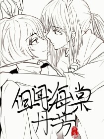 十大免费app黄